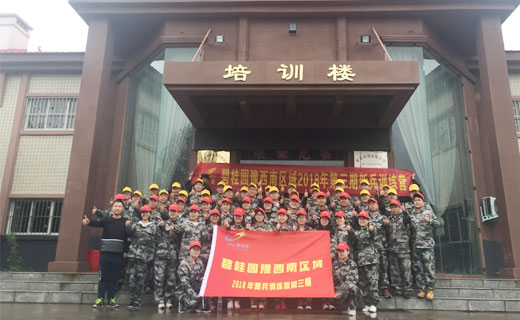 贺碧桂园豫西北拓展训练圆满闭营