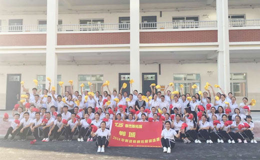 贺郸城某高中2018年新进教师拓展训练营圆满闭营