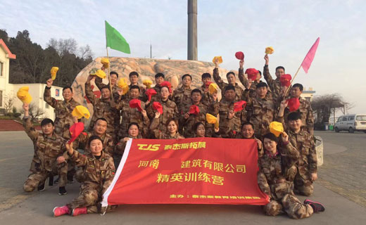 贺河南某建筑有限公司精英训练营圆满闭营！