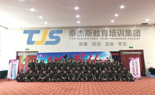 贺某电器集团河南大区“2019年核心管理团队熔炼营”圆满结束！