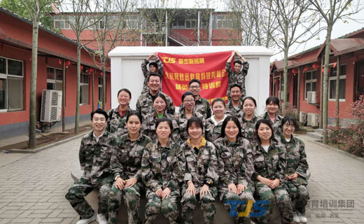 贺北京某教育科技有限公司“精英团队特训营”圆满闭营！