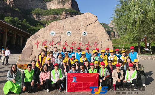 贺某管理咨询有限公司拓展训练活动圆满结束