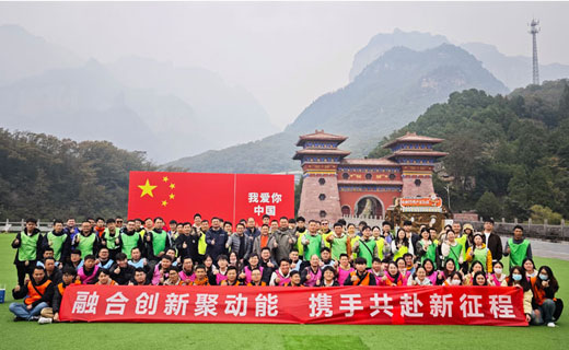 某集团6批次500人团建活动圆满交付！